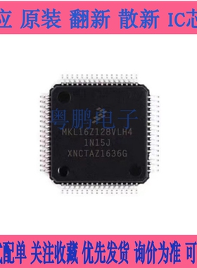 全新原装正品 ISPLSI1048E-70LQI CPLD复杂可编程逻辑器件IC芯片