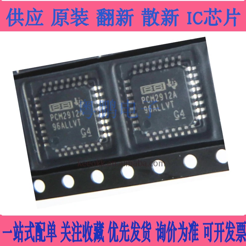 全新原装 PCM2912A  PCM2912APJT TQFP32 音频编解码器芯片