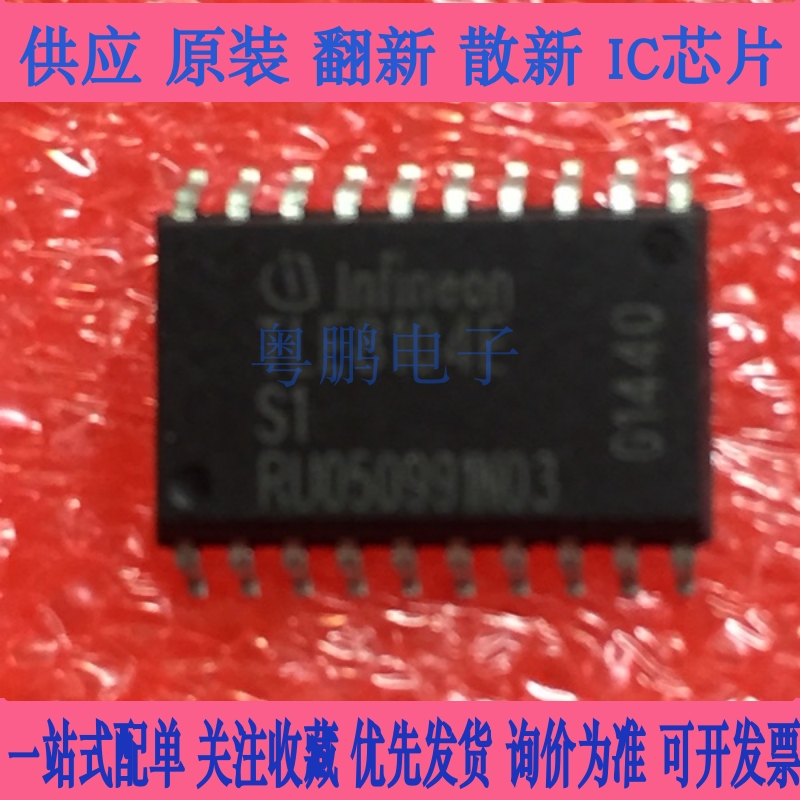 TLE8104E 现代起亚K3变速箱锁四档通病芯片P0880TCM电源输入信号