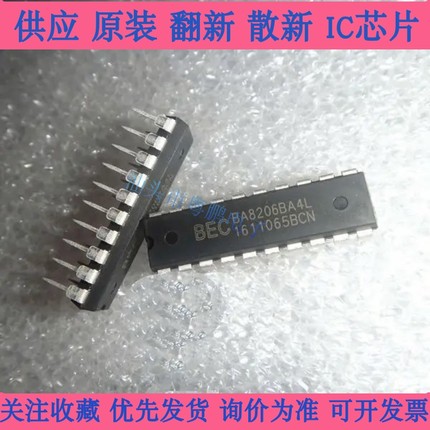 全新现货BA8206BA4 BA8206BA4L BA8206BA4K遥控风扇集成块