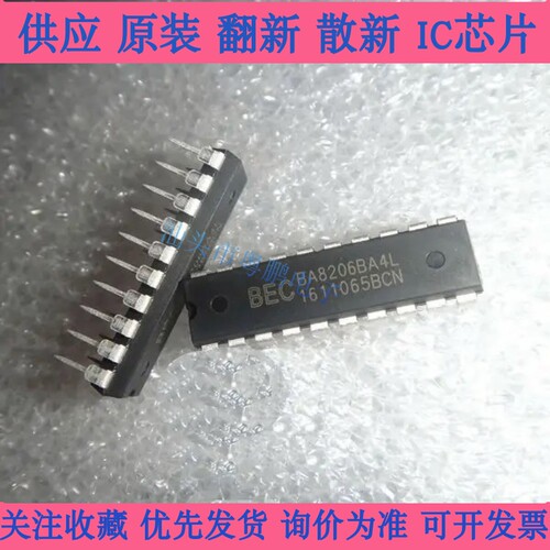 全新现货BA8206BA4 BA8206BA4L BA8206BA4K遥控风扇集成块