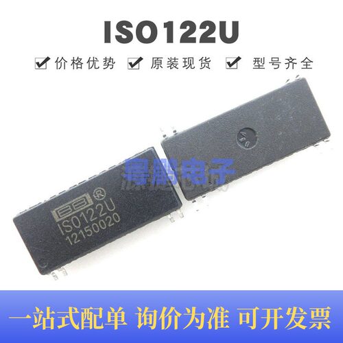 ISO122U 贴片SOIC-8 隔离式放大器芯片 全新原装正品 提供BOM配单