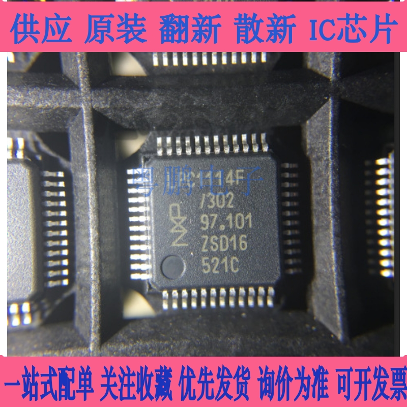 LPC1114F LPC11C14F LPC1115F LPC1114FBD48/302 LPC1114FHN33