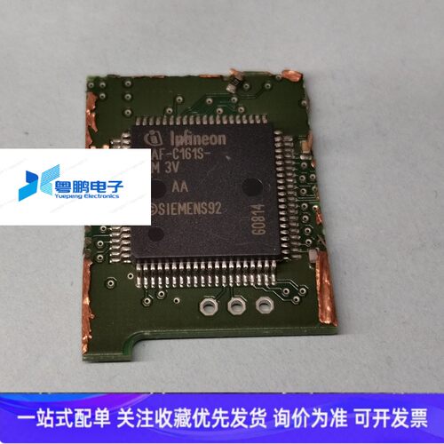 英飞凌芯片SAF-C161S-LM3V库存现货IC提供配单 联系议价