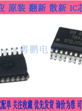 质量保证 ADS7843 1253 7841 7845 7846 8341 8343E EB SSOP-16