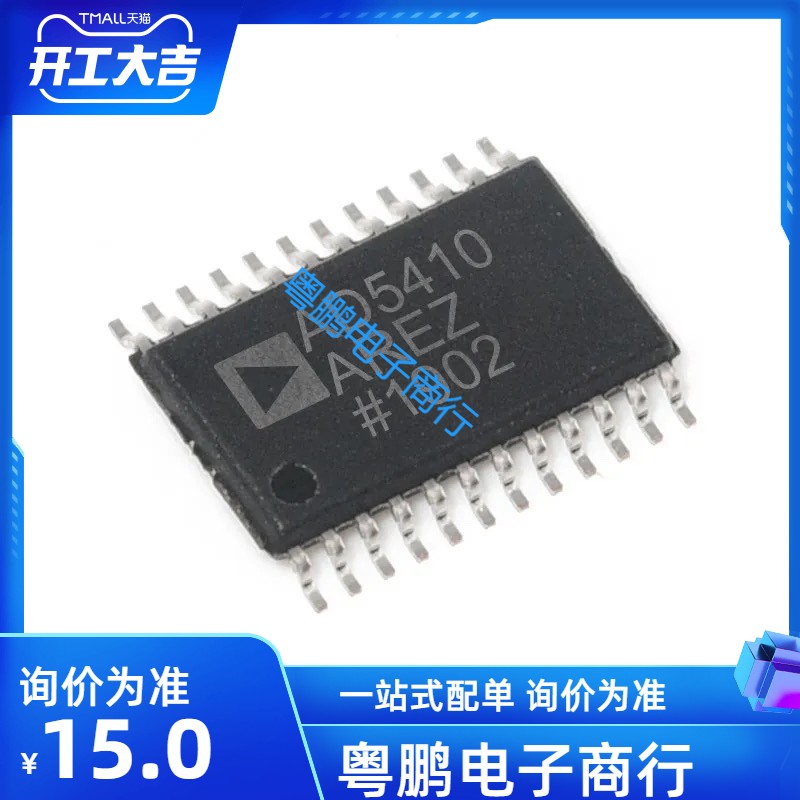 AD5410  AD5410AREZ AD5412AREZ AD5734AREZ TSSOP24