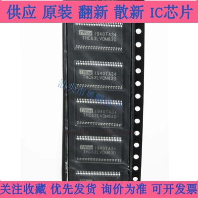 THC63LVDM83D THC63LVDM83C THC63LVDM83A THC63LVDM83R 欢迎咨询