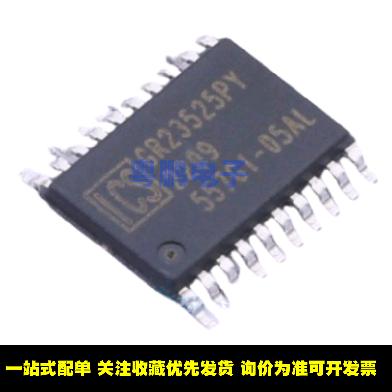 时钟发生器/频率合成器/PLL 557GI-05ALFT TSSOP-20 RENESAS (瑞