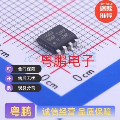 IRS2003STRPBF IRS2003S SOP-8 栅极驱动IC 200V 600mA 半桥