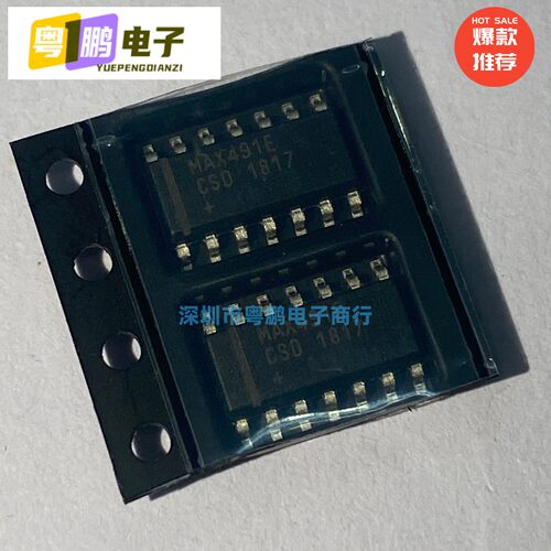 全新原装 MAX491ECSD 贴片SOP-14 芯片IC 质量保证 仓库现货