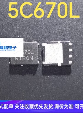 进口原装 NVMFD5C470NLWFT1G 丝印470LWF 贴片DFN8 芯片 现货咨询