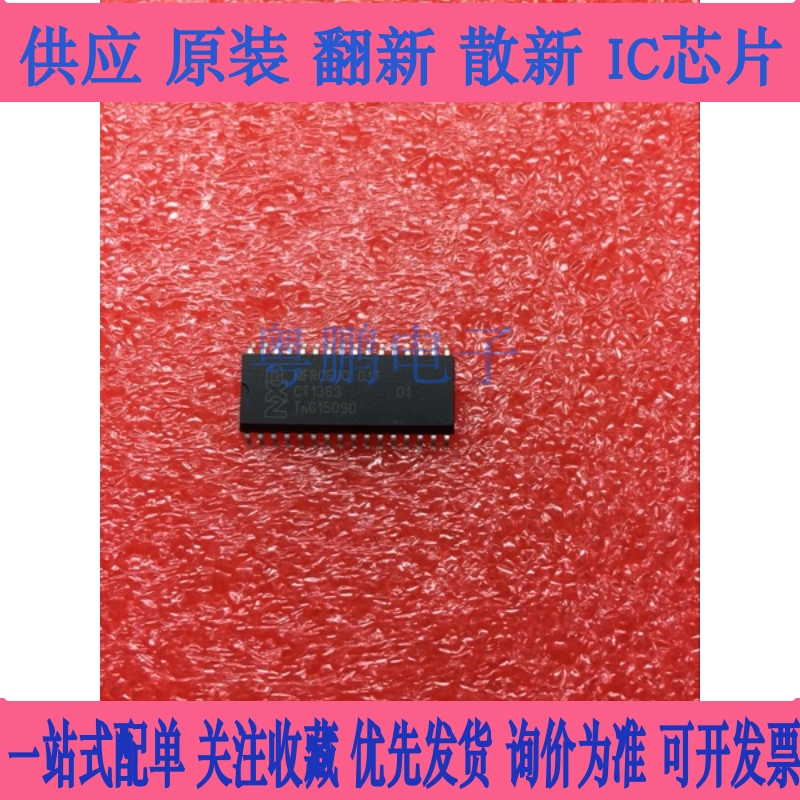 现货咨询 MFRC500 01T RC500 MFRC500 非接触式读卡芯片 量大价优