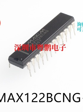 MAX122BCNG+封装PDIP24原装模数转换芯片ADC电子元器件贴片集成IC
