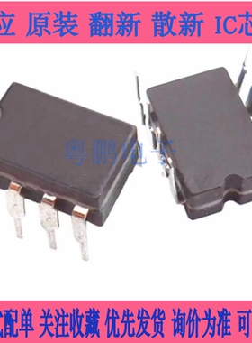 双运OPA2111AQ升级OPA2604  AD827AQ OPA2111KP AMP8920D NE5532N