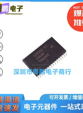 CLRC63201T/0FE CLRC632 远程非接触式射频芯片 监控IC 原装现货