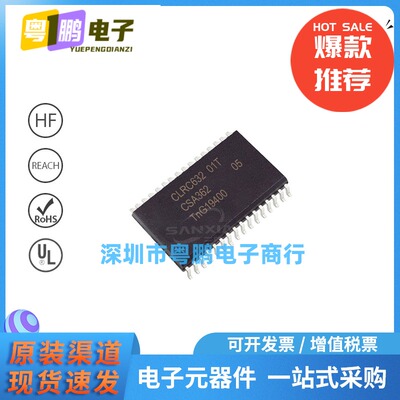 CLRC63201T/0FE CLRC632 远程非接触式射频芯片 监控IC 原装现货