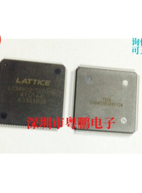 LCMXO2-1200HC-4TG144C 嵌入式CPLD LQFP 【原装正品】