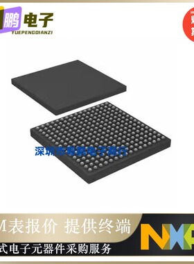 MK70FN1M0VMJ15【IC MCU 32BIT 1MB FLSH 256MAPPBGA】原装正品芯