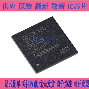 176 MCU芯片 原裝 BGA 32位微控制器 Cortex GD32F450IKH6 ARM