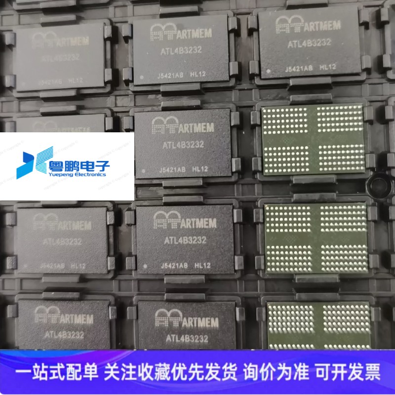 车载级别欢迎咨询全新原装正品