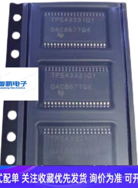 TPS43331Q1 N6066SD维修3件套全新汽车吉利导航主机易损IC芯片