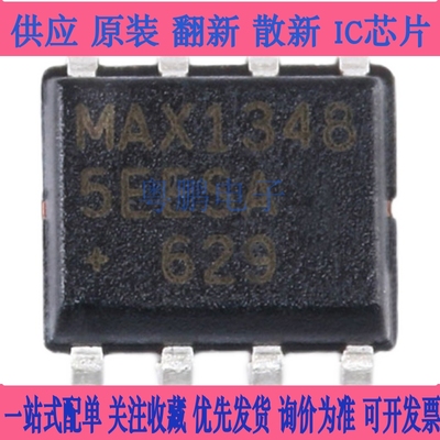 MAX13085EESA 13081ECSA MAX13487EESA 13485 13486 13488 SOP-8