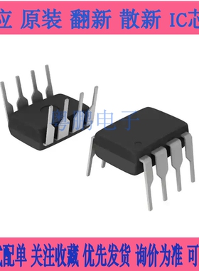 AD712KN AD712JN AD712经典音频双运放 美国ADI原装进口