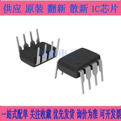 AD712KN AD712JN AD712经典音频双运放 美国ADI原装进口