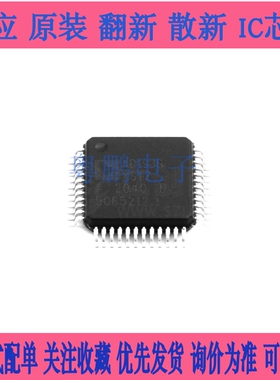 进口原装 AD1938YSTZ AD1938 LQFP48 AD1940YSTZ 集成芯片IC 现货