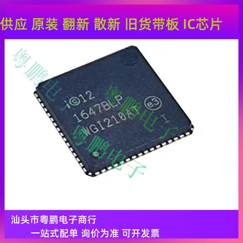 WGI211 WGI211AT WG1211AT 211AT 网卡芯片 QFN 全新原装