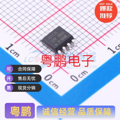 IR2117SPBF IR2117STRPBF SOIC-8 栅极驱动IC 全新原装