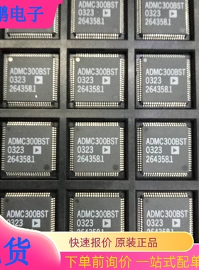 ADMC300BST ADMC300全新包上机好用请询价