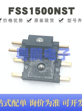 FSS1500NST SMD-4P 丝印FSS1500NS 压力传感器 全新原装正品