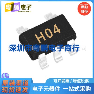 AD8031ARTZ-R2 封装SOT-23-5 仪器、运算放大器、缓冲放大器