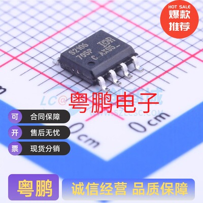 IRS2106SPBF IRS2106STRPBF SOIC-8 栅极驱动IC 驱动通道数： 2