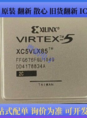XC5VLX155-1FF1153I/XC5VLX155-1FFG1153I/XC5VLX85-2FFG676C