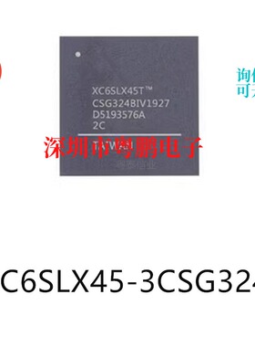 XC6SLX45-3CSG324I封装CSPBGA324可编程逻辑器件芯片电子元器件IC