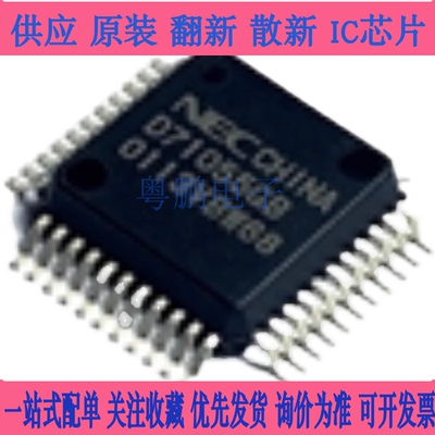 D71055GBUPD71055GB原装芯片