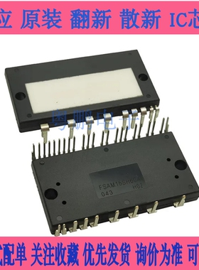 FSAM30SH60A FSAM20SH60A FSAM15SH60A FSAM10SH60A 智能功率模块