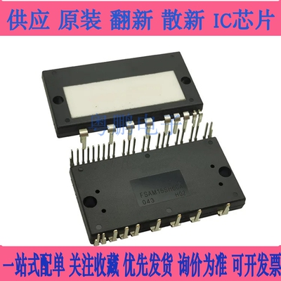 FSAM30SH60A FSAM20SH60A FSAM15SH60A FSAM10SH60A 智能功率模块