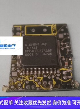 IC7733 HD6433047A26F西门子拆机芯片 联系议价