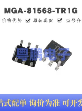 MGA-81563-TR1G 丝印81* 贴片SOT-363 微波放大器 提供BOM配单
