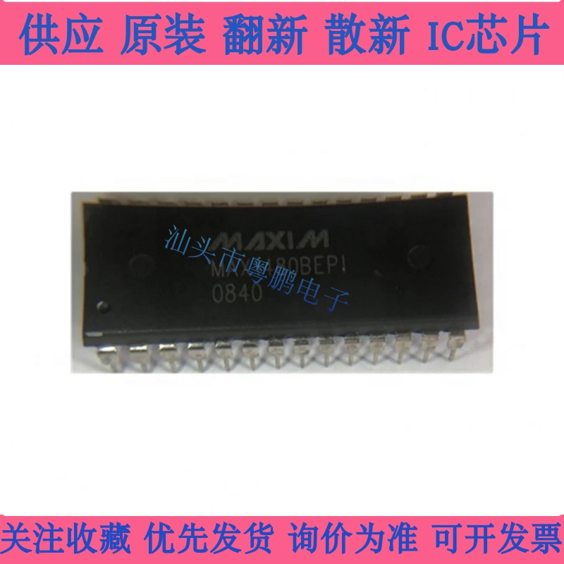 MAX1480BEPI BCPI 进口原字原脚美信芯片电子集成块 包上机