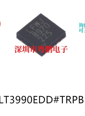LT3990EDD#TRPBF DFN-10 原装DC-DC电源芯片集成ic电子元器件贴片