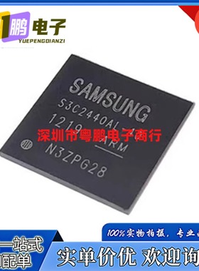 全新原装 S3C2440AL-40 S3C2410AL-20 处理器ARM芯片 封装FBGA289
