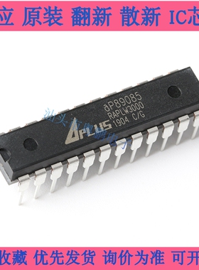 原装正品 直插 AP89085 DIP-24 语音OTP集成电路IC芯片