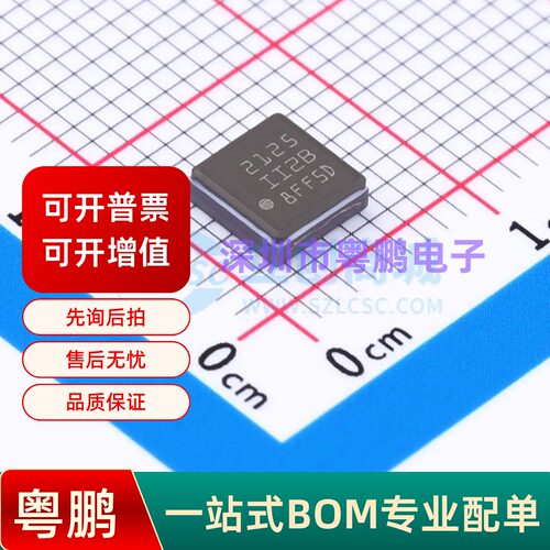 IIS2ICLXTR LGA-16 姿态传感器/陀螺仪