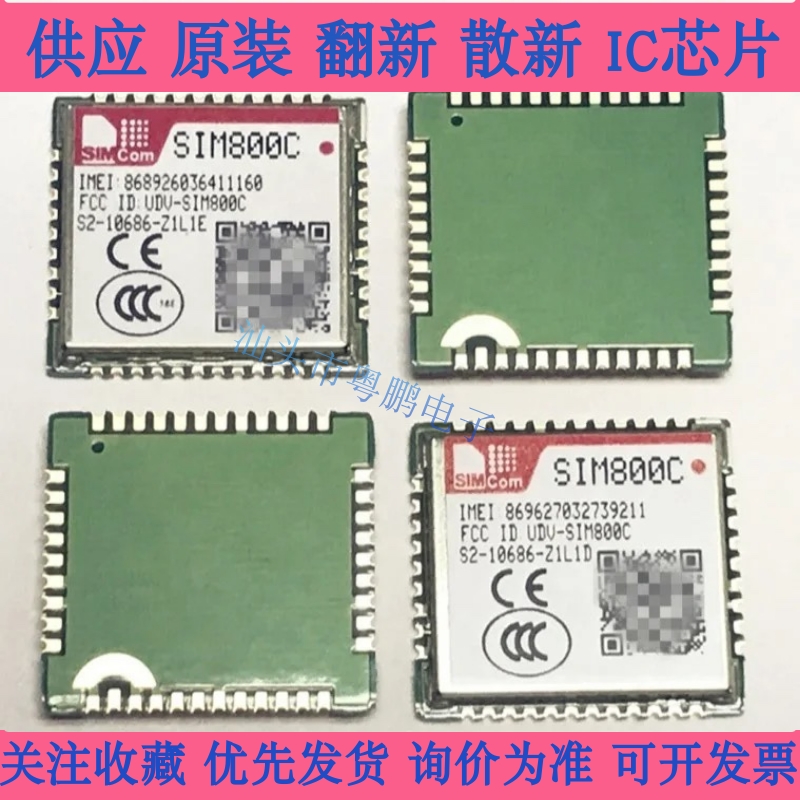 ublox MAX-M8Q-0-01 GLONASS/北斗GPS模块 MAX-M8Q-0-10 询价为准