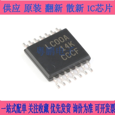 全新进口 SN74LVC00APWR 丝印LC00A 贴片TSSOP-14 逻辑芯片