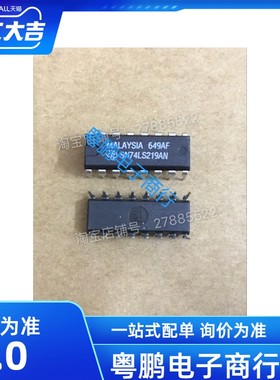 SN74LS219AN 74LS219AN MALAYSIA  64位随机存取存储器 DIP16停产